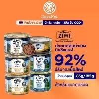 ราคา COD อาหารแมวเปียกแบบกระป๋อง ZIWI Peak Canned Wet Cat Food อาหารแมวกระป๋อง เนื้อวัว,ไก่,ปลาแมคเคอเรล,เนื้อกวาง 85g 185g (1731657382102926959)