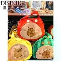 ราคา กระเป๋าสะพายข้าง Tisnice Fruit Capybara กระเป๋าถือลายการ์ตูน Capybara Girly น่ารัก สำหรับเด็ก กระเป๋าสะพายข้างใบเล็ก (1732321708225233981)