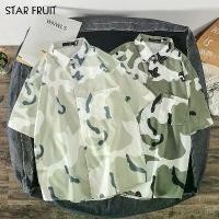 ราคา เสื้อฮาวายผู้ชาย ลายดอกไม้ ทรงหลวม แขนสั้น ลายพราง เหมาะสำหรับเทศกาลสงกรานต์ วัสดุผ้าถัก STAR FRUIT เสื้อฮาวายผู้ชาย เสื้อสงกรานต์ผู้ชาย (1732197203764610428)