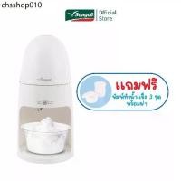 ราคา Seagull เครื่องทำน้ำแข็งไสเกล็ดหิมะ แบบไฟฟ้า Electric Ice shaver (1732224398390691829)