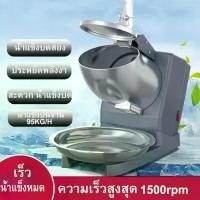 ราคา ประกัน10ปี เครื่องบดน้ำแข็ง 1500W เครื่องบดน้ำแข็ง เครื่องทำน้ำแข็ง เครื่องทำน้ำแข็งใส เครื่องทำน้ำใส เครื่องทำน้ำแข็งไส เครื่อ ส Ice Crusher (1730169845762395129)
