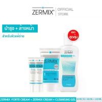 ราคา Zermix Forte Cream 20ml. 2ชิ้น และ Zermix Cream 50ml. 1ชิ้น และ Cleansing Gel dpanthenol 120ml. 1ชิ้น เซตมอยส์เจอไรเซอร์บำรุงผิวหน้า และเจลล้างหน้า สำหรับผิวแห้งและผิวแพ้ง่าย (1729456058270779591)