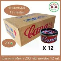 ราคา [COD] Cana [ยกโหล] คาน่า ครีมขัดเงารถ 200 กรัม Cana cream คาน่า ครีมขัดรถยนต์ กาน่า ขัดรถ ครีมขัดสีรถ ยาขัดเงา - 12 กระป๋อง ครีม (1732201938695652826)
