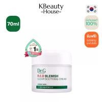 ราคา Dr.G R.E.D BLEMISH CLEAR SOOTHING CREAM ดร.จี (1732295641729501416)
