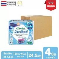 ราคา [ยกลัง!! 120ห่อ] Sanita Ice Cool/แซนนิต้า ผ้าอนามัย ไอซ์ คูล สัมผัสนุ่ม สลิมมีปีก 24.5ซม. 4ชิ้น/ห่อ แผ่น ซึมซับ ปัสสาวะ เล็ด (1732126810322076853)
