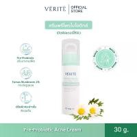 ราคา [ของแท้/พร้อมส่ง] VERITE Pre-probiotic Acne Disrupt Cream 30 g. ครีมบำรุงผิวดูแลปัญหาสิว สิวอุดตัน รอยสิว ขนาด 30 g. (1731629124608559087)