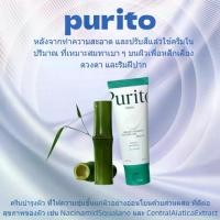 ราคา ของแท้ Purito Mighty Bamboo Panthenol Cream 100ml b5 / Cleanser ครีมวิตามินบี 5 (1732371694242137313)