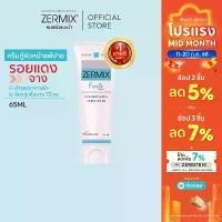 ราคา ZERMIX Forte Cream 65ml. มอยส์เจอไรเซอร์ บำรุงผิวหน้าสำหรับผิวแพ้ง่าย เซอร์มิกซ์ (ครีมผิวแพ้ง่าย) สปอตสินค้า (1732041642702308496)
