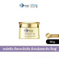ราคา Bio Essence Bio-Bird's Nest Imperial Essence Cream 50G ครีมรังนก (1731312437345813563)