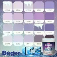 ราคา สีทาบ้าน 18 ลิตร Beger สีม่วง กึ่งเงา Beger ICE สีทาภายนอกและใน เช็ดล้างได้ กันร้อนเยี่ยม เบเยอร์ ไอซ์ (1729908294927878184)