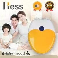 ราคา Certified productsฝารองนั่งชักโครกแม่และเด็ก ทรงOและทรงV (สีฟ้าทรงวีสีเหลืองทรงโอ) ออกแบบพิเศษ ฝารองนั่งชักโครกเด็ก ปิดแบบSlow พร้อมส่ง (1731642135184574397)