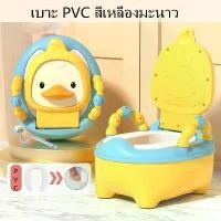 ราคา Certified productsลดกระหน่ำ ถูกที่สุด!!กระโถนเด็กกระโถนเด็กฝึกขับถ่าย ชักโครกเด็ก กระโถนเด็กพกพา กระโถนนั่งเด็ก กระโถนทำความสะอาดง่าย (1732479363483076503)