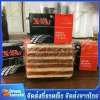 ราคา Certified products(1กล่อง มี60เส้น) ใยไหมปะยาง ไหมปะแทง ตราช้าง ซีลกาวสำหรับรถยนต์รถจักรยานยนต์ชุดซ่อมยางแบบเจาะยางจักรยาน ตัวหนอนปะยาง (1731267473982915993)