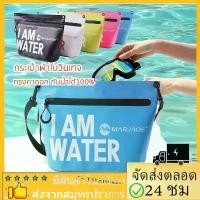 ราคา Certified productsกระเป๋าสะพายข้าง กระเป๋าผ้าใบวินเทจ ทรงคาดอก สไตล์สปอร์ต น้ำหนักเบา PVCมี กันน้ำได้100% กระเป๋ากันน้ำ (1732254940690744949)