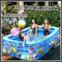 ราคา Certified productsสระว่ายน้ำเป่าลม ขนาด 120x95x35 ซม. สระเป่าลม สระเป่าลม สระเด็ก สระเด็ก ผู้ใหญ่ สระโอเชี่ยนบอล สระว่ายน้ำกลางแจ้ง (1731919974865667378)