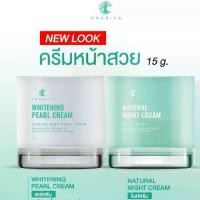 ราคา Glowyuka ครีมหน้าสวยชาริยา ขนาด 15 กรัม : 1ชุด Day & Night Cream ชาริยา (1731627127974954888)
