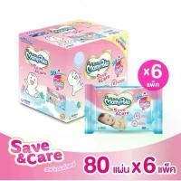 ราคา MamyPoko Wipes Save & Care ทิชซู่เปียก มามี่โพโค ไวพส์ เซฟแอนด์แคร์ ขนาด 80 แผ่น ยกลัง 6 แพ็ค (1732000759131702943)