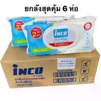 ราคา (3 แถม 3)Inco Adult Wipes ผ้าเปียกเช็ดผิวผู้ใหญ่ แบบมีฝาปิด ผ้าเช็ดทำความสะอาดผู้ใหญ่ 40 แผ่น COD (1732012024623039708)