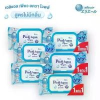 ราคา Elleair Wet Wipe Pure Aqua Wipes ทิชชู่เปียก เอลิแอล เพียว อควา ไวพส์ 80 แผ่น (แพ็ค6ห่อ) สินค้าแนะนำ (1732091557536237481)