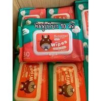 ราคา [ 10 ห่อ ]ทิชชู่เปียก ทิชชู่ กระดาษเปียก Baby Wipes มีฝาปิด ขนาดพกพา ไม่มีแอลกอฮอล์ baby wipes baby wipes (1731337278523541428)