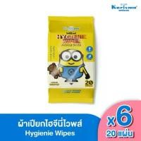 ราคา COD Karisma แคริสม่า ผ้าเปียก Hygienie Wipes 20 แผ่น x 6 ห่อ (1732251026701780378)