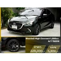 ราคา MAZDA 2 SPORT HIGH CONNECT 1.3 AT 2019 ราคา 339,000 บาท ผ่อนเพียง 5,904 บาท ฟรีดาวน์ (1732256388451304862)