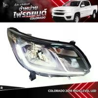 ราคา ไฟหน้ารถยนต์ CHEVROLET COLORADO 2018~ HIGH LEVEL ข้างขวา (R) (1729762553176624038)