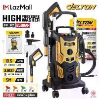ราคา [COD] [Tiktok]DELTON เครื่องฉีดน้ำแรงดันสูง 250 บาร์ 3800 วัตต์ High Pressure Washer เครื่องฉีดน้ำ 4 ล้อเลื่อน เคลื่อนที่ได้อย่างคล่องตัว BUDDY SERIES รุ่นท๊อป CC-X7 (1732050670398703212)