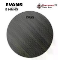 ราคา หนังกลองสแนร์ Evans B14MHG หนัง Hybrid ที่ผลิตจาก High Tension Fiber นำมาสานกัน อึดที่สุด ถึกที่สุด (1731469356863555930)