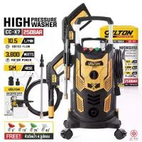 ราคา [โปร Live] DELTON เครื่องฉีดน้ำแรงดันสูง 250 บาร์ 3800 วัตต์ High Pressure Washer เครื่องฉีดน้ำ 4 ล้อเลื่อน เคลื่อนที่ได้อย่างคล่องตัว BUDDY SERIES รุ่นท๊อป CC-X7 (1732166859938695010)