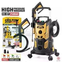 ราคา [โปร Live] DELTON เครื่องฉีดน้ำแรงดันสูง 250 บาร์ 3800 วัตต์ High Pressure Washer เครื่องฉีดน้ำ 4 ล้อเลื่อน เคลื่อนที่ได้อย่างคล่องตัว BUDDY SERIES รุ่นท๊อป CC-X7 (1731889979787085260)