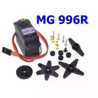 ราคา MG996R High Torque Servo Tower Pro สินค้าขายดี (1731939960815912291)