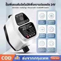 ราคา บูสเตอร์ปั๊มน้ําอัตโนมัติ ปั้มน้ํา 100W tap Booster Pump 220v โซล่า แรงดันสูง ปั้มฝักบัว ปั้มอัตโนมัติ ปั้มน้ำอัตโนมัติ (1732486800252307069)