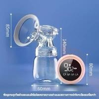 ราคา [พร้อมส่ง] ()เครื่องปั๊มนมไฟฟ้า ชุดปั้มนม ปั๊มนม เครื่องปั้มนม ปั้มมือ แบบโยก นวดง่าย สบายมือ Breast pump (1731490831559919064)