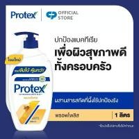 ราคา COD [มี 2 แพ็คให้เลือก] ครีมอาบน้ำ โพรเทคส์ พรอพโพลิส ขวดปั๊ม 1 ลิตร Protex Shower Cream Propolis 1L Pump (1731837692819900388)