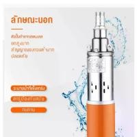 ราคา KAYANA ของแท้ ปั๊มน้ำ ปั๊มบาดาล ปั๊มน้ําโซล่าเซลล์ ปั๊มดูดน้ำลึก ปั๊ม DC Submers Pump ขนาด 1 นิ้ว24V (1732028855433791922)