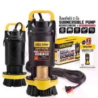 ราคา ปั๊มแช่ 2 นิ้ว ปั๊มจุ่ม ไดโว่ ปั๊มน้ำ ปั้มแช่ดูดโคลน ปั๊มแช่ไฟฟ้า 950W 1HP มอเตอร์ทองแดงแท้ 100% Divo ปั๊มน้ำไดโว่ ปั๊มน้ำแรงดันสูง Submersible Pump (2 นิ้ว) (1729650798241418009)