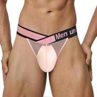 ราคา กางเกงชั้นในชาย, PUMP, วัสดุผ้าไหมน้ำแข็ง, ฟิตเนสและระบายอากาศ, ทันสมัย, เซ็กซี่, ชุดชั้นในชาย, กางเกงใน Man Clothing ผ้าฝ้าย ผู้ชาย (1730605355908303123)