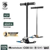 ราคา Unicorn สูบแรงดันสูง6000psi สูบลมแรงดันสูง แรงดันสูง สูบแรงดันสูงpcp 40mpa 6000psi พับได้ แรงดันสูง PCP 3 Stage ปั๊มมือสำหรับพีซีพีอากาศ เรือยาง Tungsten steel stage hand pump หล (1731209584868952383)