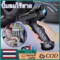 ราคา ที่สูบลมไฟฟ้าไร้สาย เครื่องสูบลมพกพา ปั้มลมพกพา เติมลมรถยนต์ สูบลมไฟฟ้า เติมลมยางรถยนต์ เครื่องสูบลม เครื่องสูบลมไฟฟ้า air pump รถจักรยานยนต์ รถยนต์บอลลูน เครื่องเติมลมยางรถยนต์ (1731447090808522046)