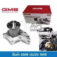 ราคา GMB ปั้มน้ำรถยนต์ GMB แท้ อีซูซุ NHR GMB "" WATER PUMP ISUZU D-MAX3000 4JH1 -T / GWIS-45A ของแท้ (1731320495807564139)