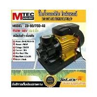 ราคา ปั๊มน้ำหอยโข่งโซล่าเซลล์ รุ่น ZB-60/750-48 ท่อส่งขนาด 1 นิ้ว 750W-48V DC SOLAR WATER PUMP แบรนด์MTEC (1732418148059022848)