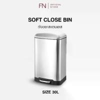 ราคา PRIM ถังขยะสแตนเลสปิดนุ่มนวล Soft Close Bin ขนาด 30 ลิตร ตัวถังด้านนอกผลิตจากสแตนเลส 410 คุณภาพดี (1731023057002137667)