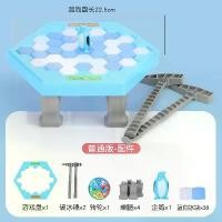 ราคา เกมปาร์ตี้, ค้อนเพื่อทำลายแพลตฟอร์มน้ำแข็ง, ช่วยเพนกวิน, สำหรับเด็กและพ่อแม่ลูก, เพนกวินอิเลคโทรออก, ของเล่นเพื่อการศึกษา, ค้อนเพนกวินโต้ตอบ, ขายส่ง ลูกเต๋า ปูปลา น้ํา เต้า wavel (1732308829070198375)