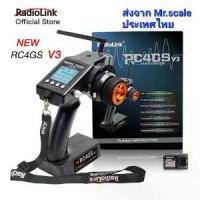 ราคา Radiolink RC4GS V3 2.4G 4 Channels RC Transmitter and Gyro Receiver R6FG (1731748962725692590)