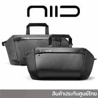 ราคา [ รุ่นใหม่ล่าสุด !!! ] กระเป๋า NIID CACHE Hybrid Sling Pack and Duffel กระเป๋าที่ได้รับการระดมทุนใน Kickstarter ของแท้ (1729522022635833867)