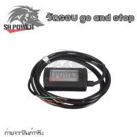 ราคา วัดแบตรถมอเตอร์ไซค์ วัดรอบเครื่อง Go and stop ประกันศูนย์ไทย วัดรอบดิจิตอล วัดโวลท์(0344) (1732258154160490024)