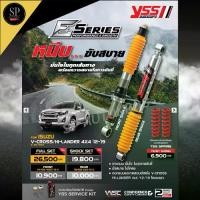 ราคา YSS E-Series โช้คอัพ+สปริง V-CROSS/HI-LANDER 4X4 '12-'19 (1732376382770153108)