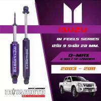 ราคา MIYAMOTO โช๊คอัพคู่หลังปรับระดับ แกน 20 มิล รถรุ่น ISUZU : D-MAX HILANDER / V-CROSS 4WD ปี 03-11 ตัวสูง (1731367012412131297)