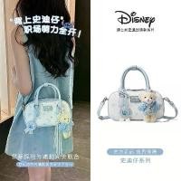 ราคา กระเป๋าหมอน Stitch Boston, Disney / Disney, กระเป๋าสะพายมือถือและกระเป๋าสะพายข้าง (1731850417511760982)